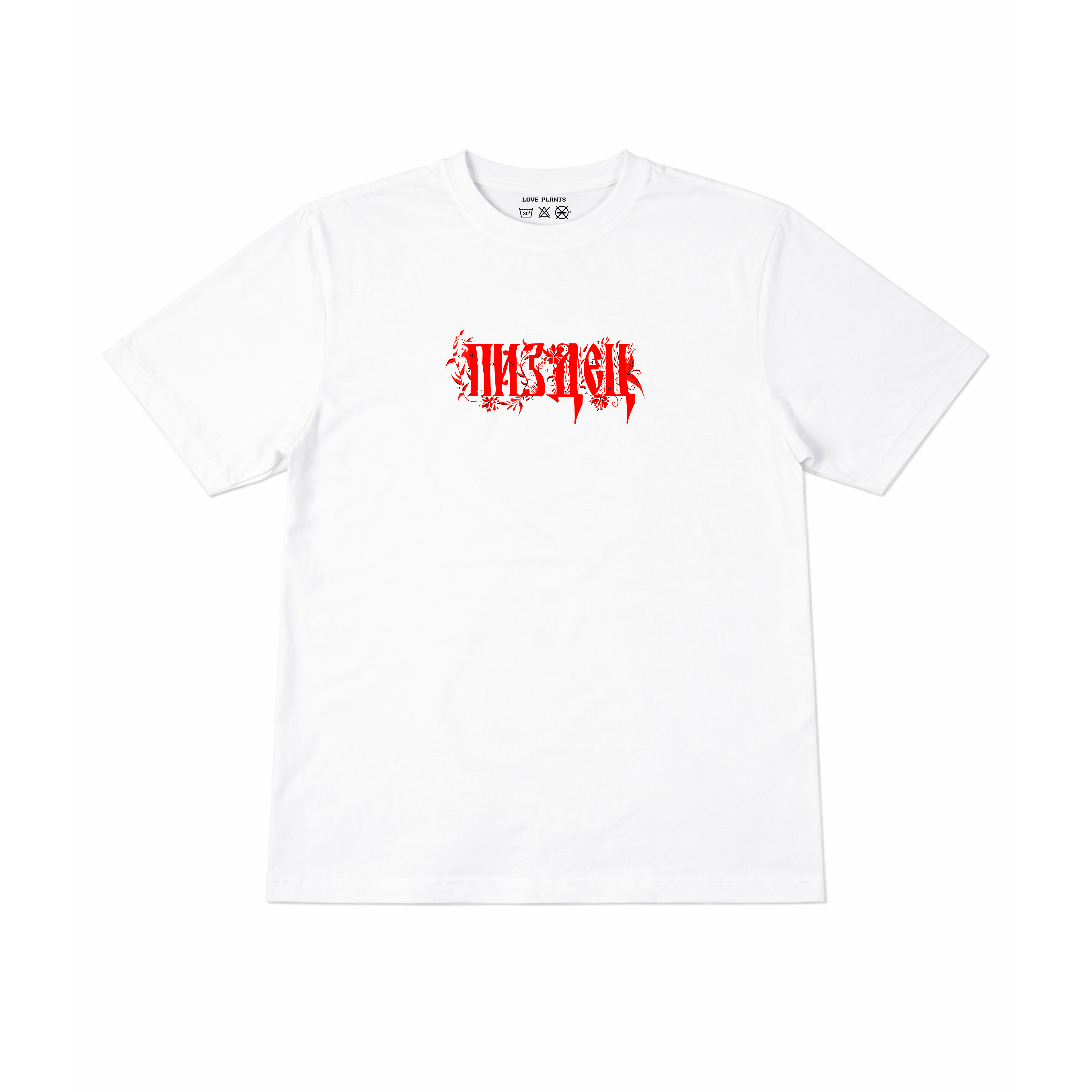 все плохо oversize белая