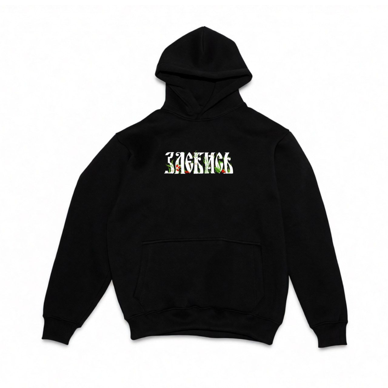 худи все хорошо черная