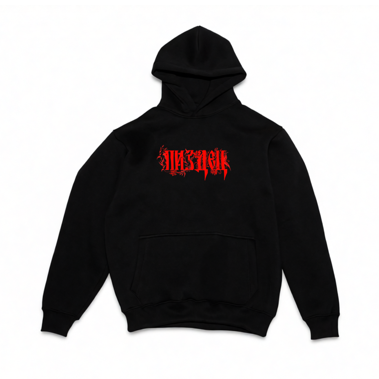 худи все плохо черная